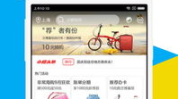 招商银行贷款计算器,全方位解析贷款利率、还款方式及计算公式”