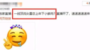 吃瓜娱乐最新官网,揭秘娱乐圈最新动态，带你畅游娱乐盛宴