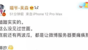 娱乐吃瓜艺人搞副业未必顺风顺水,风光背后暗藏波折，投资风险与机遇并存”