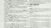 高一英语必修一答案,探索英语学习的奥秘