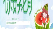 娱乐吃瓜背景模板,揭秘明星背后的秘密与八卦风云