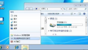 win7 快速启动,轻松实现软件快速启动技巧”