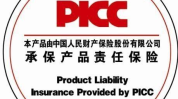 产品责任保险,产品责任保险全面解析