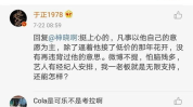 娱乐圈吃瓜帖子在哪看,娱乐圈吃瓜帖子的聚集地揭秘