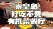 娱乐吃瓜酱国内最佳时间,揭秘国内最佳时间，解锁精彩瞬间！