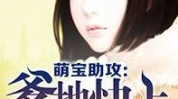 娱乐圈的吃瓜影帝小说txt,影帝的瓜田秘事