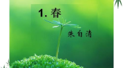 春ppt,春日踏青活动策划