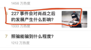 吃瓜娱乐知乎,吃瓜群众眼中的明星生活