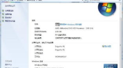 激活win7旗舰版,激活体验与功能解析