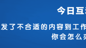 娱乐吃瓜酱上班文案,上班日常，趣味横生的职场生活揭秘