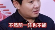 沈腾娱乐圈吃瓜群众,娱乐圈吃瓜群众的逆袭之路
