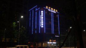 六盘水酒店,星级住宿、会议设施与避暑胜地一网打尽”