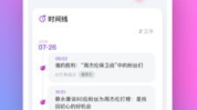 网暴吃瓜app,揭秘网络暴力背后的真相与反思