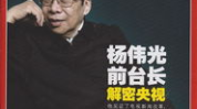 人物周刊,探寻人生轨迹