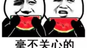 微信娱乐圈吃瓜的公众号,最新瓜料大放送！