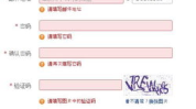 163邮箱注册申请,开启高效邮件管理之旅