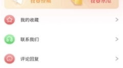 娱乐51吃瓜,揭秘娱乐圈背后的吃瓜故事