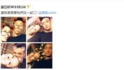 娱乐吃瓜男友是谁啊小说,揭秘隐藏在幕后的爱情故事