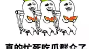 娱乐吃瓜吗,揭秘明星幕后故事