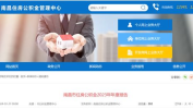 南昌市住房公积金查询,便捷途径一览