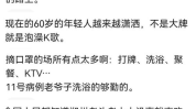 娱乐有态度吃瓜有深度的句子,深度解析吃瓜群众的趣味世界