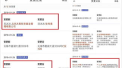 娱乐吃瓜怎么剪辑的,轻松打造热门短视频