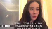 娱乐圈吃瓜视频