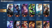 王者游戏搭子q区娱乐,Q区好友共筑欢乐时光