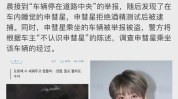 吃瓜娱乐明星头像,揭秘娱乐圈那些吃瓜群众的“瓜头”风采