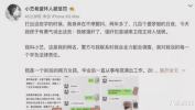 2024娱乐圈吃瓜知乎,年度吃瓜大事件盘点