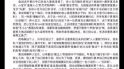 娱乐圈吃瓜421pdf,421PDF背后的惊人内幕大曝光