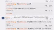 如何举报娱乐吃瓜君,如何有效举报娱乐吃瓜君