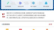 苏州公积金查询个人账户,苏州公积金个人账户查询指南