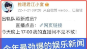 娱乐吃瓜博主怎么赚钱的,如何从网络热点中掘金