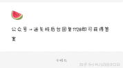 娱乐吃瓜爆料注意些什么,如何辨别真伪，避免被误导