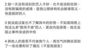 女主娱乐圈吃瓜小说,女主的吃瓜日常与逆袭之路