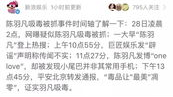 娱乐圈吃瓜的语句,幕后真相与明星隐私曝光