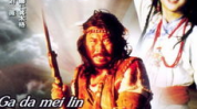 嘎达梅林电影,忠诚与抗争的史诗传奇
