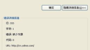 雅虎邮箱打不开,“雅虎邮箱无法打开？全面解析原因及解决方案”