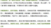 喝酒的段子精辟句子,喝酒段子的智慧结晶