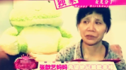 王志飞为啥不要张歆艺,背后的情感纠葛与选择之谜