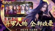 斗罗大陆网页游戏,穿越玄幻世界，体验武魂觉醒之旅