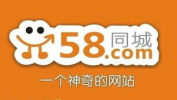 58同城招聘网最新招聘深圳,58同城最新职位汇总，求职者的黄金机遇！