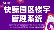 租房网58同城网租房如何用租赁系统智能提升出租率？