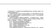 娱乐圈八卦吃瓜聊天记录,明星私生活大曝光
