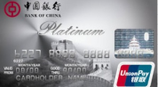 中国银行信用卡积分,获取、兑换与使用全解析