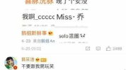 营销号吃瓜娱乐圈,营销号吃瓜大揭秘！