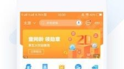 陕西移动网上营业厅话费查询,便捷话费查询，轻松掌握账户动态”