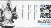 世界杯直播《西虹市首富》沈腾携“大翔队”央视直播世界杯