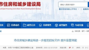 广州招标,2025年最新招标项目概览与趋势分析”